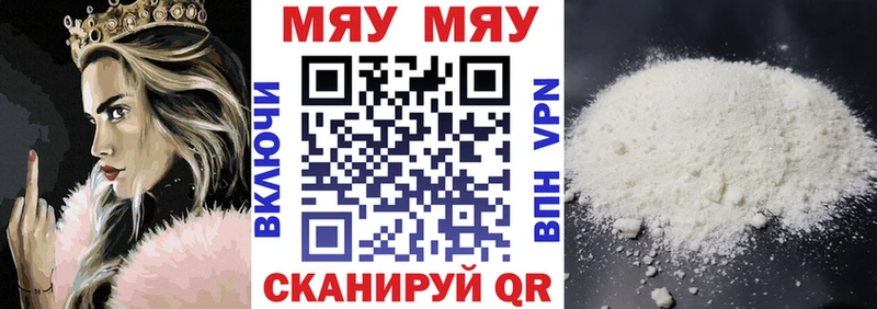 Купить наркотики Нея Амфетамин  A-PVP  Гашиш  Мефедрон  Каннабис 