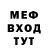 МЕТАДОН VHQ Trevor G