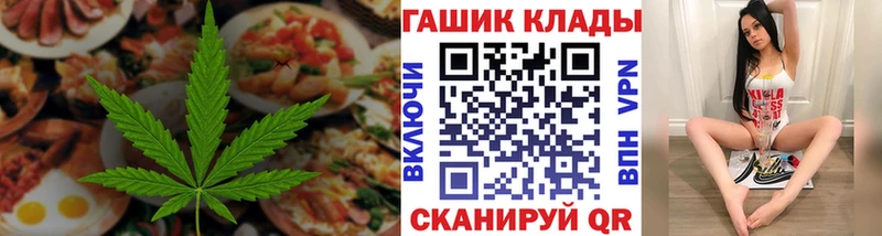 купить наркотик Нея mega ССЫЛКА Печенье с ТГК марихуана