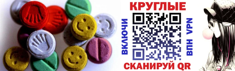 наркотики  Нея  ЭКСТАЗИ DUBAI 