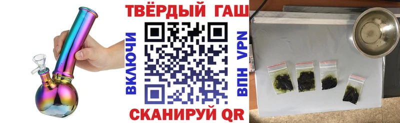 продажа наркотиков  МЕГА ССЫЛКА  ГАШИШ Ice-O-Lator  Нея 