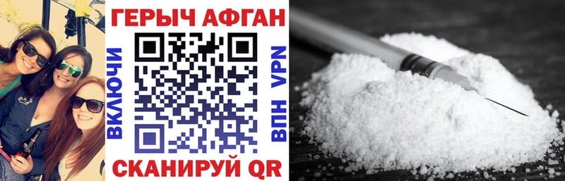 мориарти наркотические препараты  Нея  Героин белый  наркота 