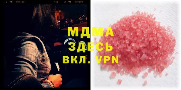MESCALINE Балахна