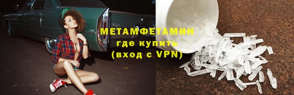 спиды Балабаново