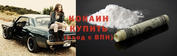 2c-b Навашино