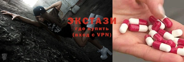 спиды Балабаново
