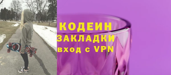 спиды Балабаново