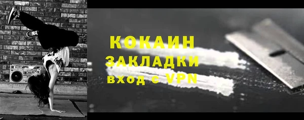 MESCALINE Балахна
