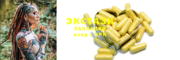 спиды Балабаново