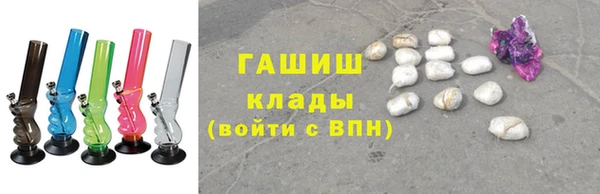 спиды Балабаново