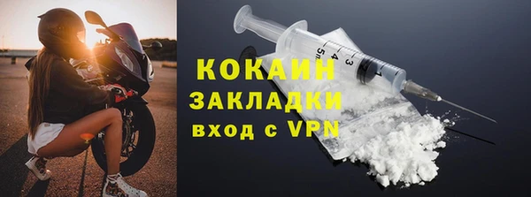 спиды Балабаново