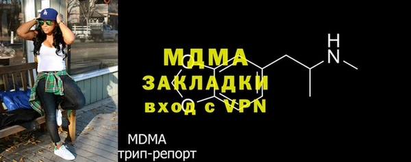 спиды Балабаново