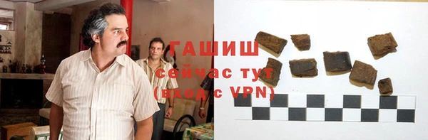 спиды Балабаново