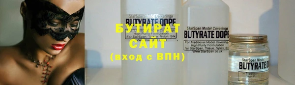 MESCALINE Балахна