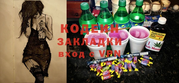 спиды Балабаново