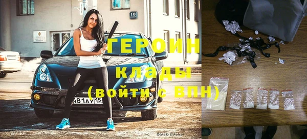 метадон Баксан