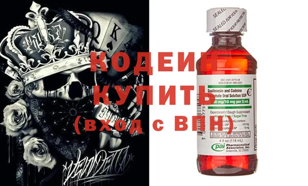 MESCALINE Балахна