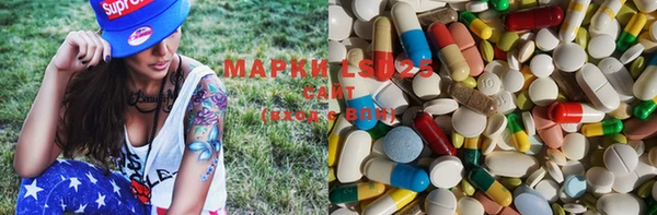 MESCALINE Балахна
