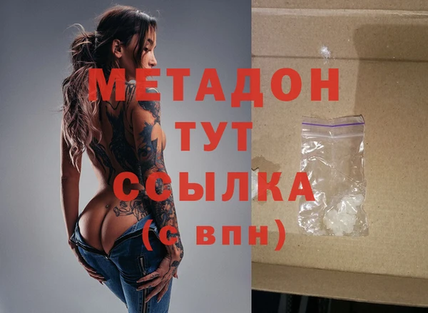 метадон Баксан