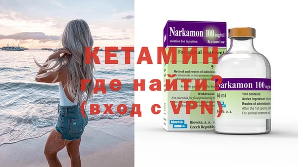 2c-b Навашино