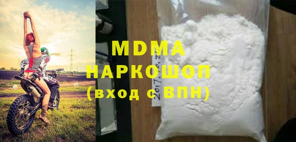 MESCALINE Балахна