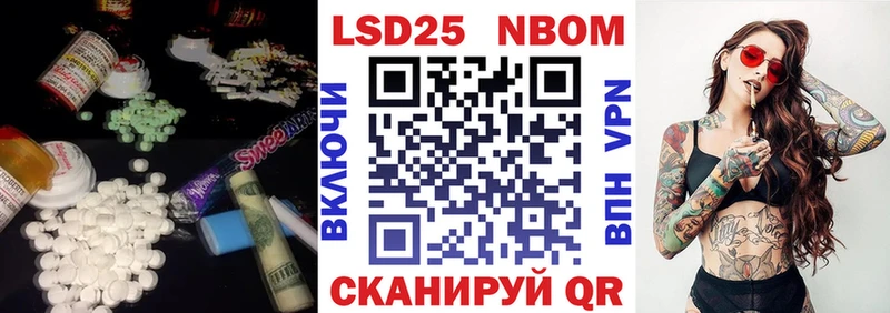 ЛСД экстази кислота Нея