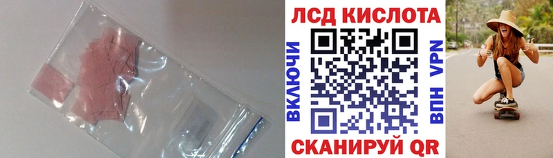 shop телеграм  Нея  LSD-25 экстази ecstasy 
