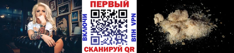 где продают   Нея  kraken ТОР  Первитин Methamphetamine 