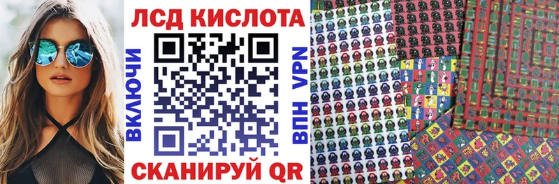 Марки 25I-NBOMe 1,8мг  что такое   Нея 