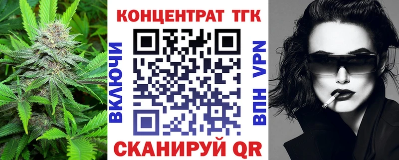 где можно купить   дарк нет какой сайт  ТГК THC oil  Нея 